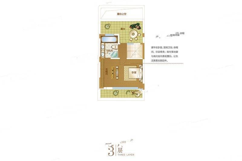 郑北孔雀城4室2厅3卫165.1㎡户型图