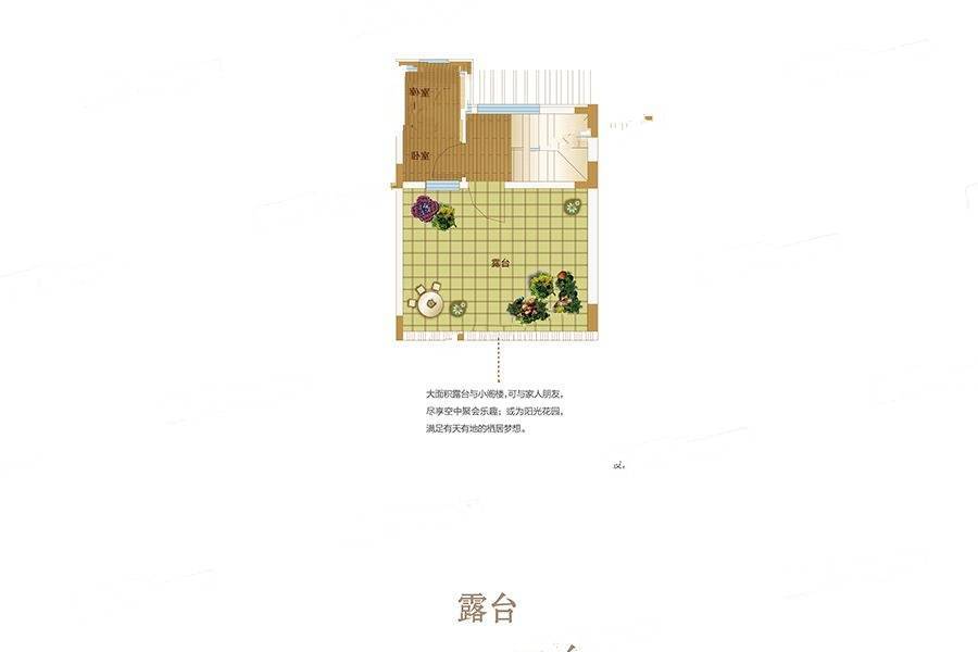 郑北孔雀城4室2厅4卫151.7㎡户型图