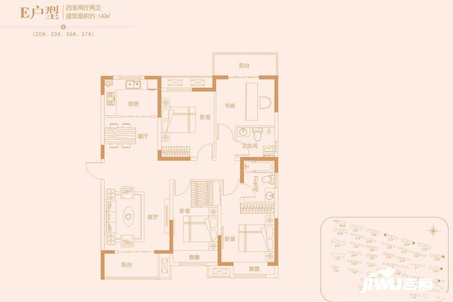 路劲国际城4室2厅2卫143㎡户型图