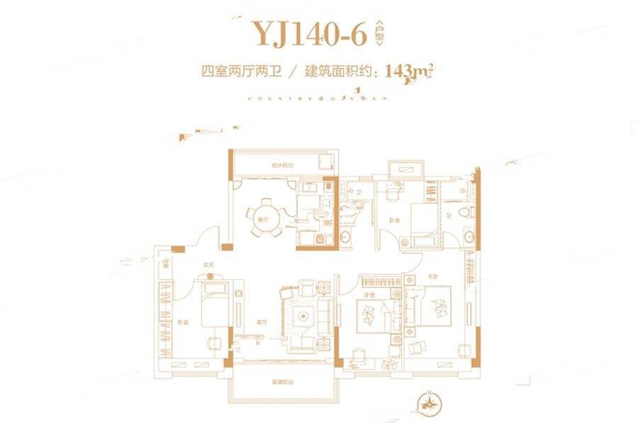 巩义碧桂园4室2厅2卫143㎡户型图