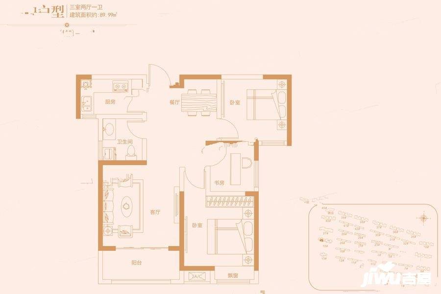 路劲国际城3室2厅1卫90㎡户型图