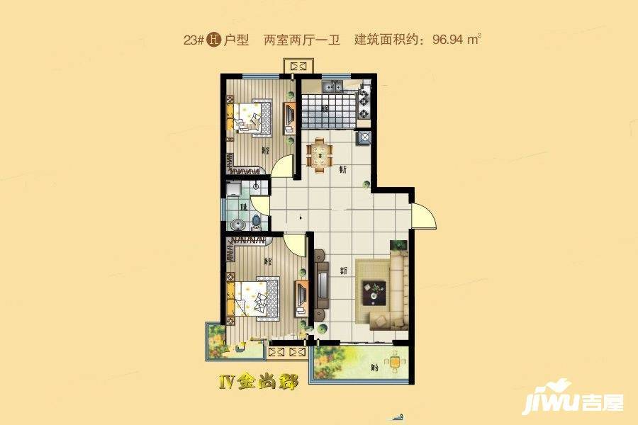 金帝城2室2厅1卫96.9㎡户型图