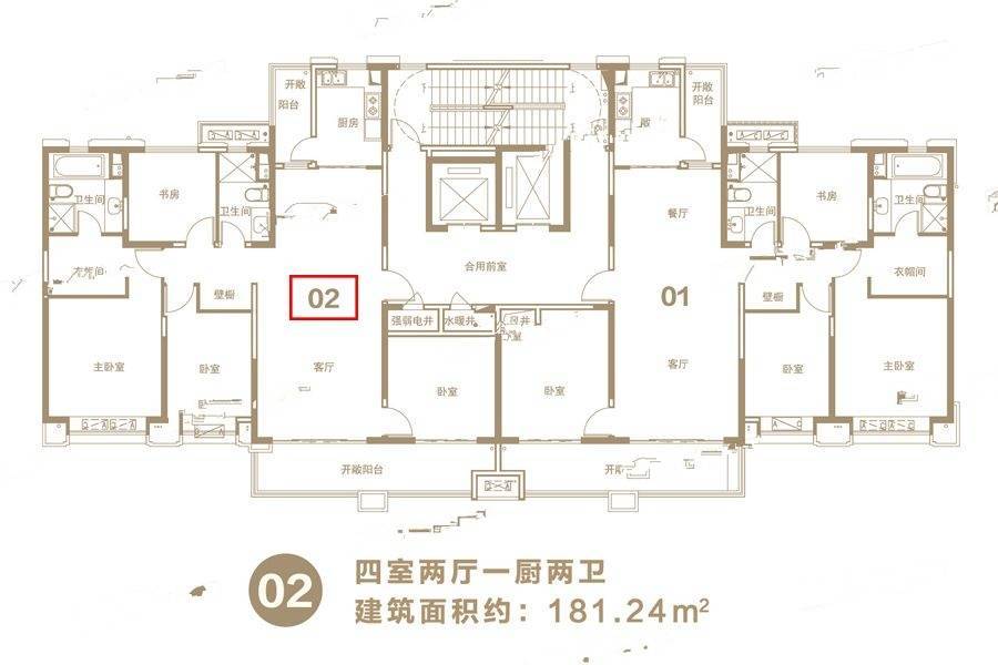 郑开恒大未来城4室2厅2卫181.2㎡户型图