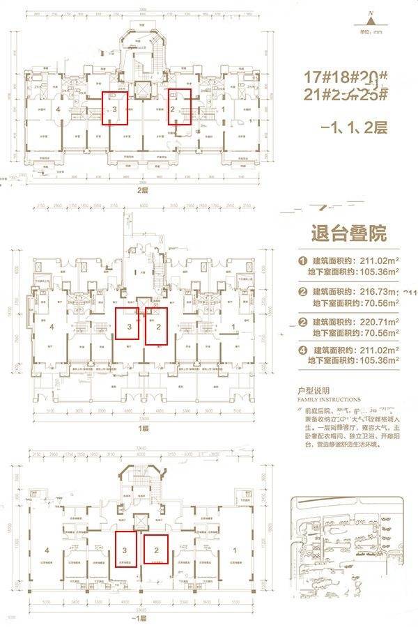 郑开恒大未来城4室2厅3卫220.7㎡户型图