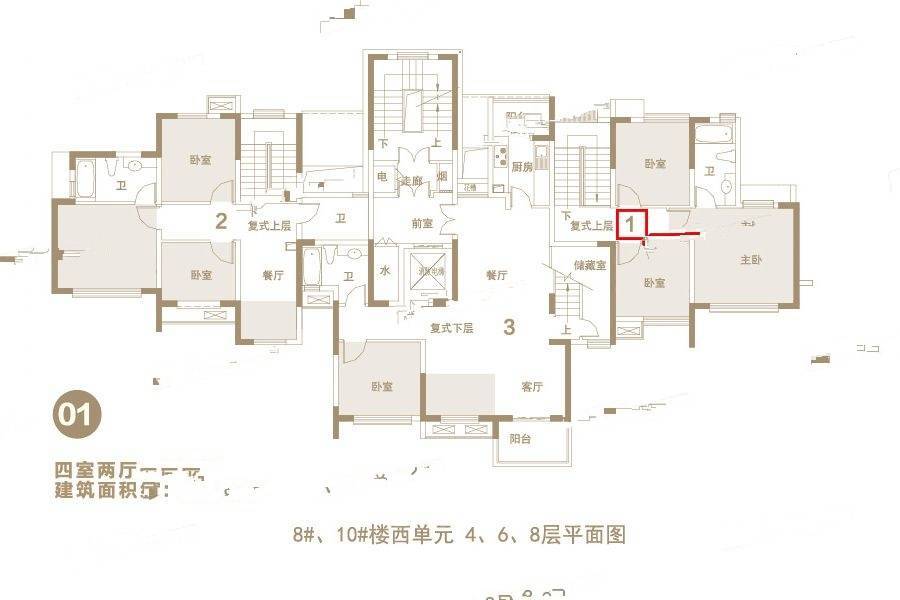 郑开恒大未来城4室2厅2卫132.9㎡户型图