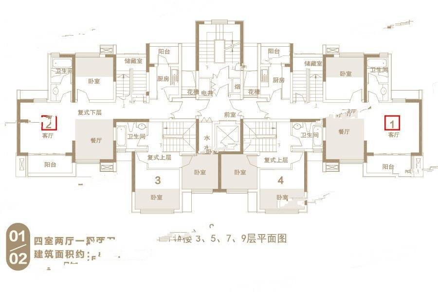 郑开恒大未来城4室2厅2卫128.3㎡户型图