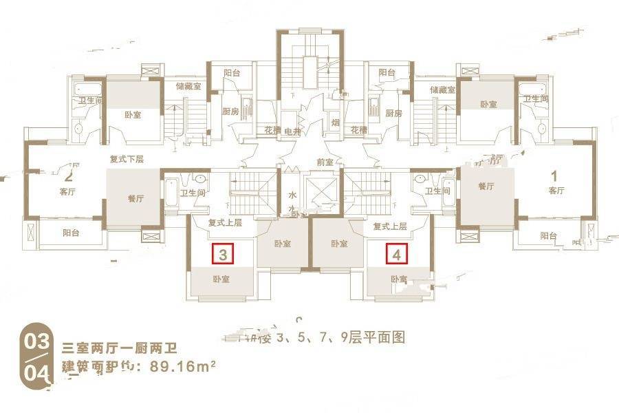 郑开恒大未来城3室2厅2卫89.2㎡户型图