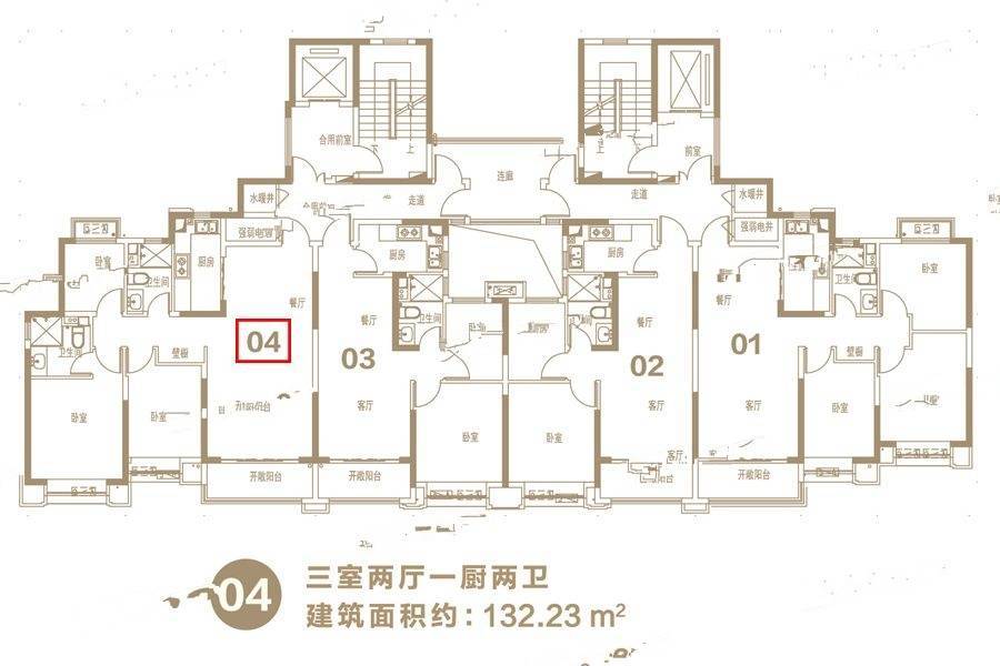 郑开恒大未来城3室2厅2卫132.2㎡户型图