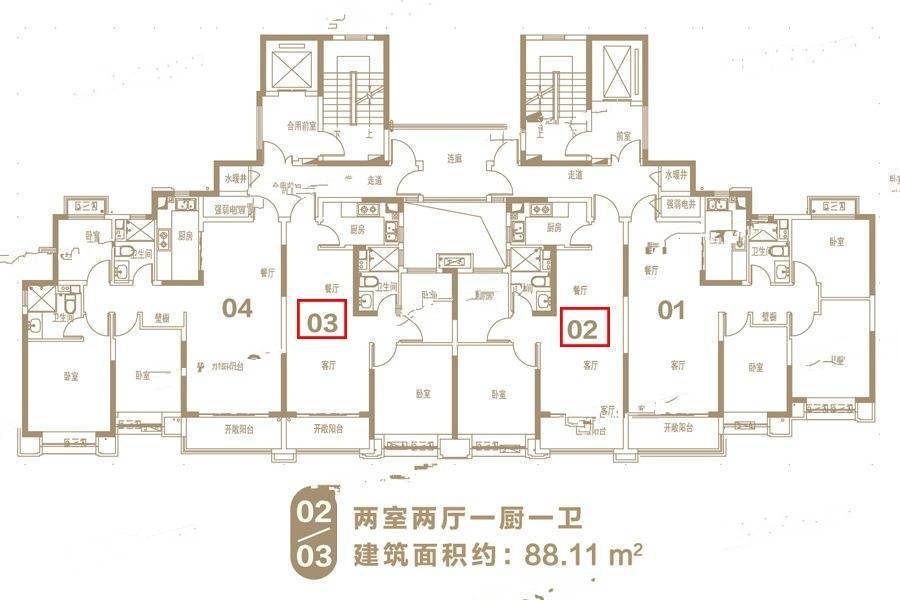 郑开恒大未来城2室2厅1卫88.1㎡户型图