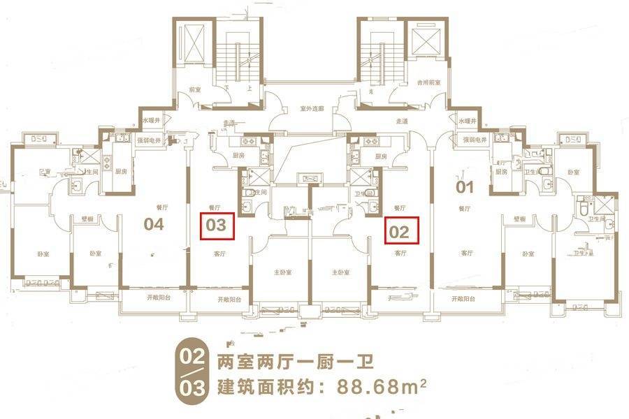 郑开恒大未来城2室2厅1卫88.7㎡户型图