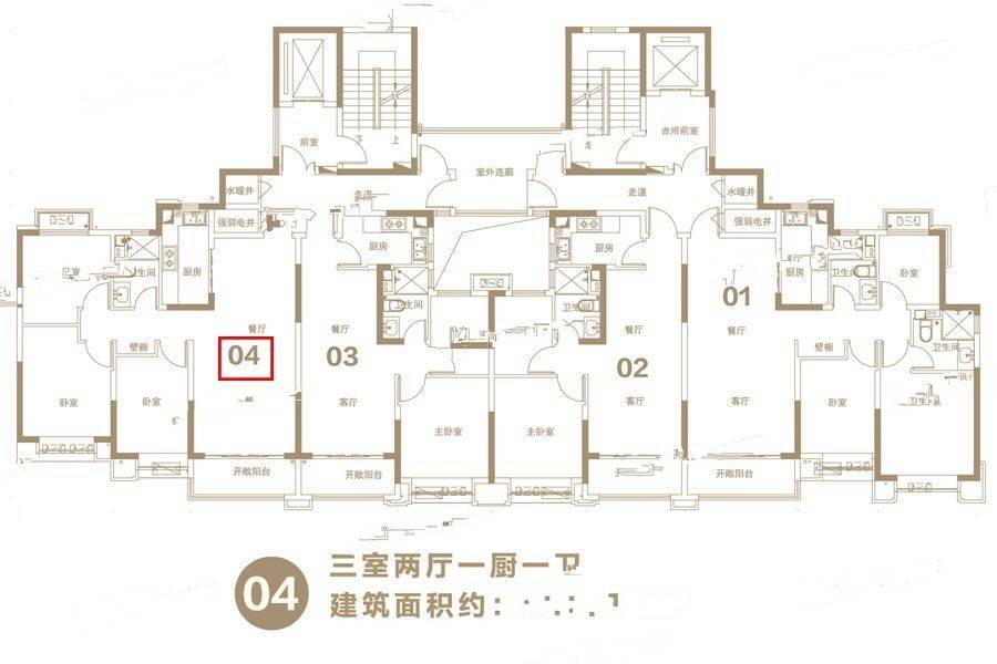 郑开恒大未来城3室2厅1卫123.1㎡户型图