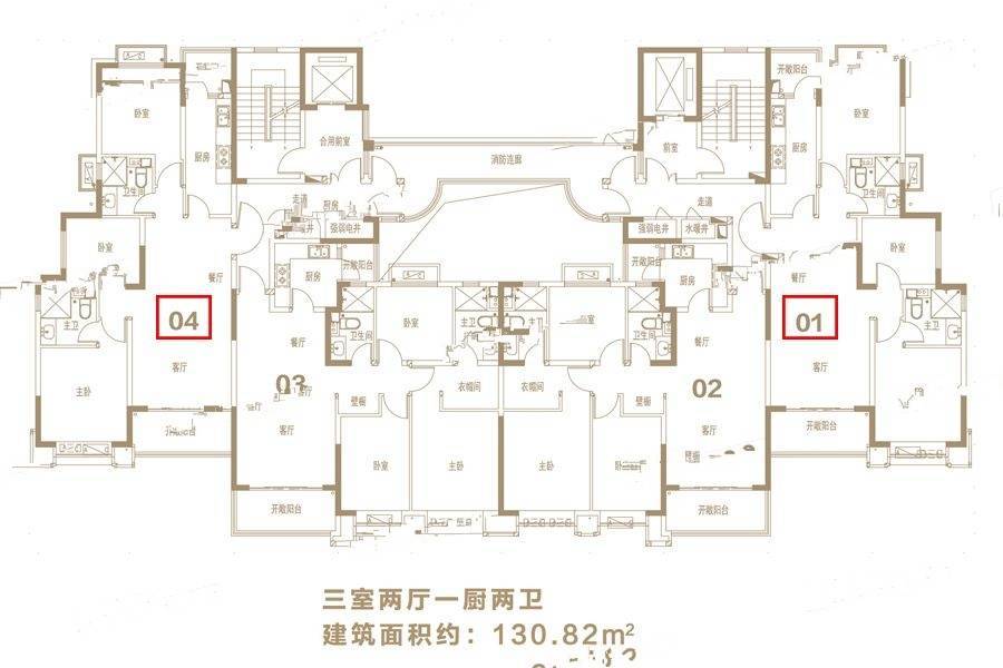 郑开恒大未来城3室2厅2卫130.8㎡户型图