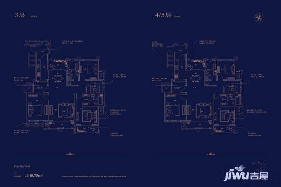 锦艺四季城4室2厅2卫140.8㎡户型图