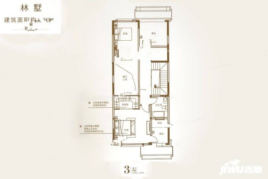 华启唐宁1號6室3厅4卫260㎡户型图