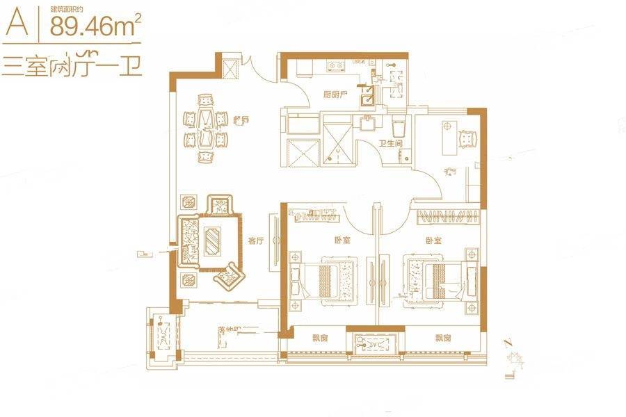 正弘府3室2厅1卫89.5㎡户型图