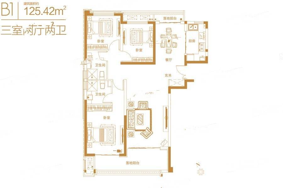 正弘府3室2厅2卫125.4㎡户型图