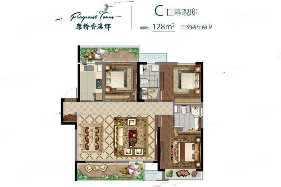 康桥香溪郡3室2厅2卫128㎡户型图