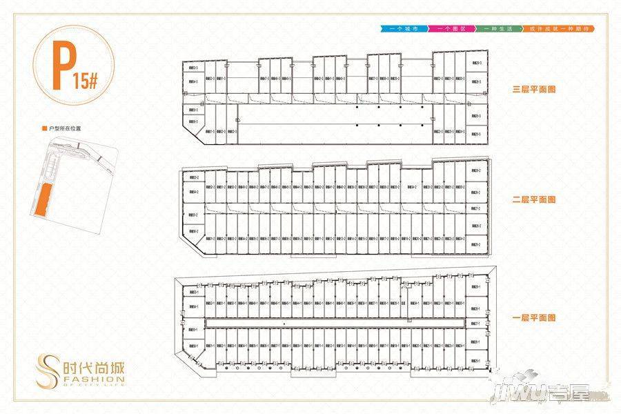 时代尚城商铺1室1厅1卫50㎡户型图