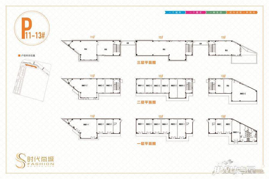 时代尚城商铺1室1厅1卫50㎡户型图