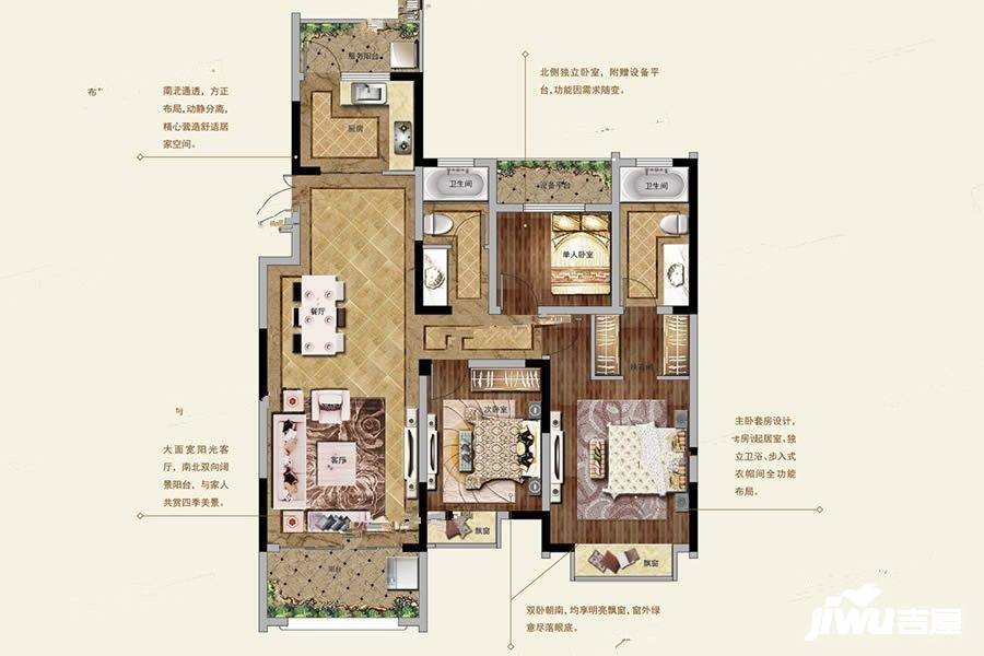 江景瑞园3室2厅2卫128㎡户型图