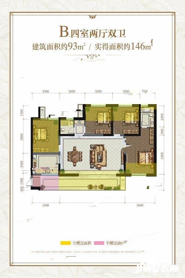 合信.邛海湾1期4室2厅2卫93㎡户型图