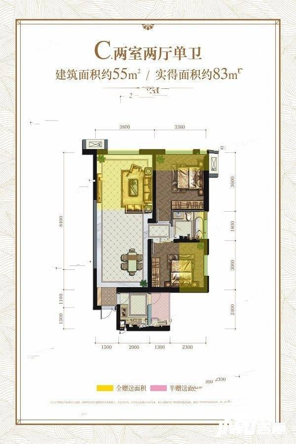 合信.邛海湾1期2室2厅1卫55㎡户型图