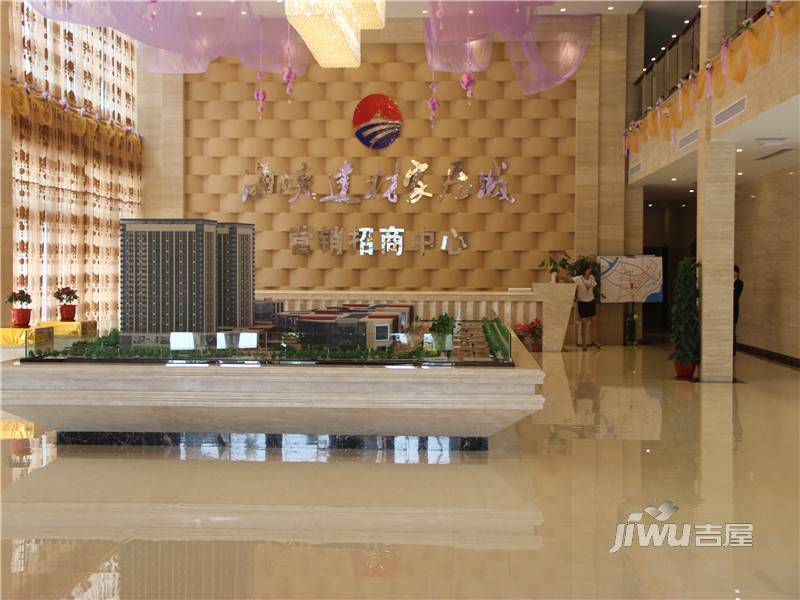 长乐海峡建材家居城SOHO售楼处图片