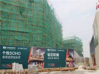 长乐海峡建材家居城SOHO实景图图片