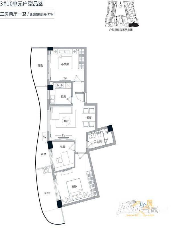 冠城大通首玺(商铺)3室2厅1卫99.8㎡户型图