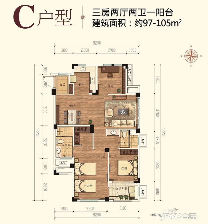 三盛国际公园香樟里3室2厅2卫97㎡户型图