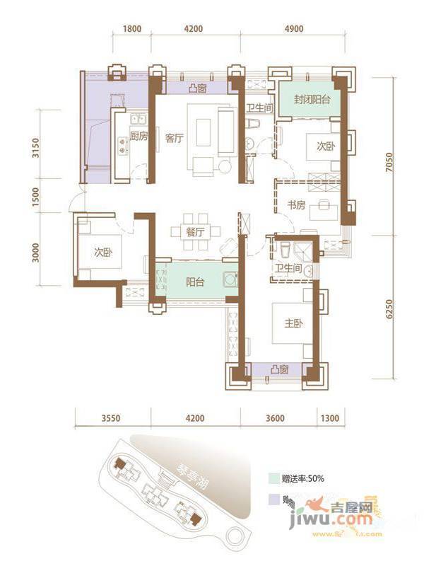 建发领第4室2厅2卫137㎡户型图