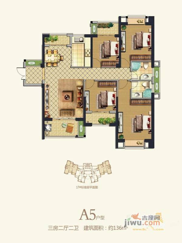 香开新城3室2厅2卫136㎡户型图