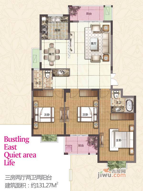 巨成雅园3室2厅2卫131.3㎡户型图