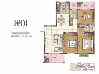 巨成雅园3室2厅2卫129.2㎡户型图