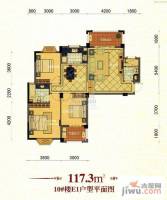 东方名城3室2厅2卫117.3㎡户型图