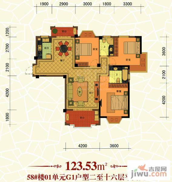 东方名城3室2厅2卫123.5㎡户型图