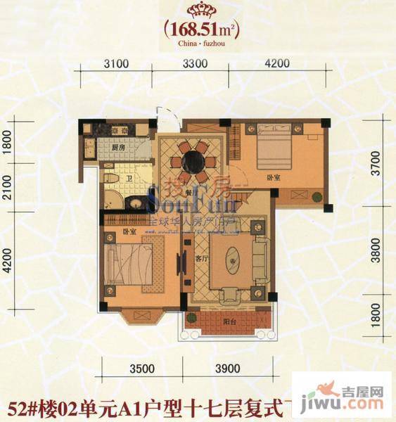 东方名城普通住宅168.5㎡户型图