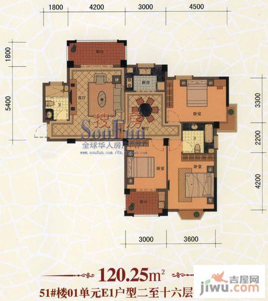 东方名城普通住宅120.3㎡户型图