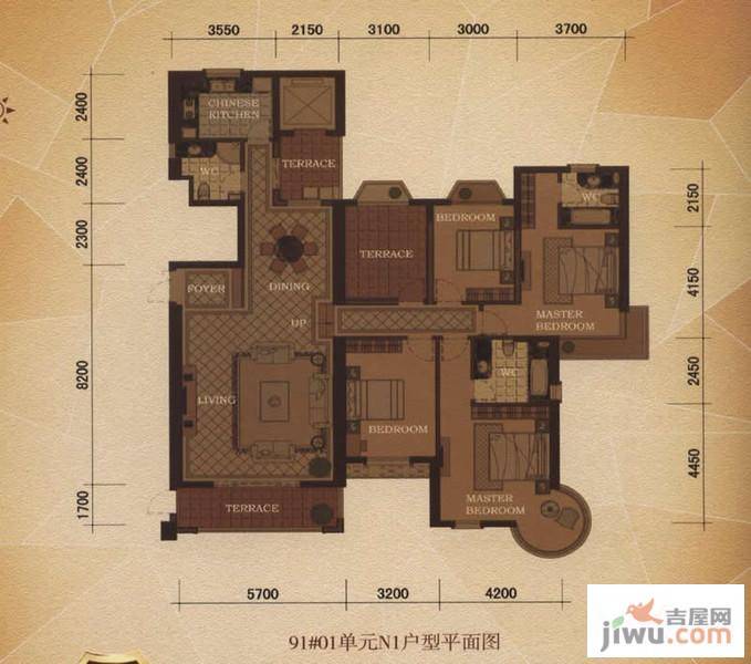 东方名城4室2厅3卫219.3㎡户型图