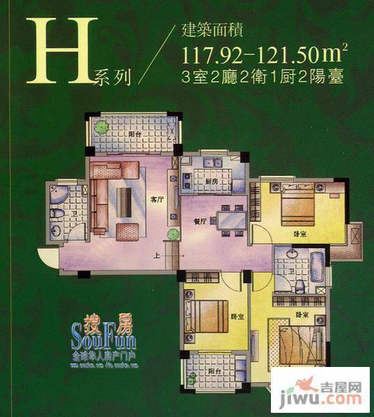 东方名城3室2厅2卫117.9㎡户型图