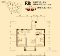 贵安新天地2室2厅1卫79㎡户型图