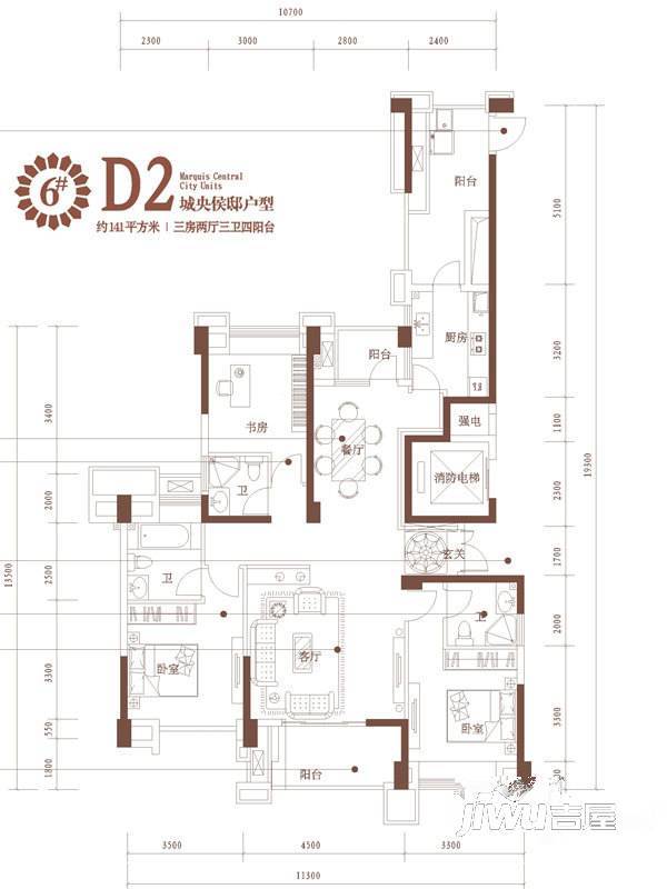 中联·天玺3室2厅3卫141㎡户型图