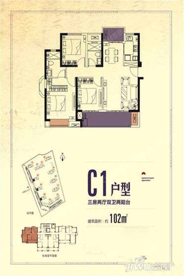 禹洲剑桥学苑3室2厅2卫102㎡户型图