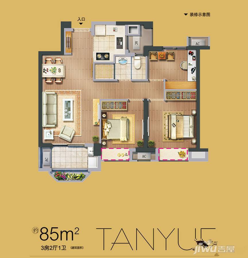 阳光城檀悦3室2厅1卫85㎡户型图