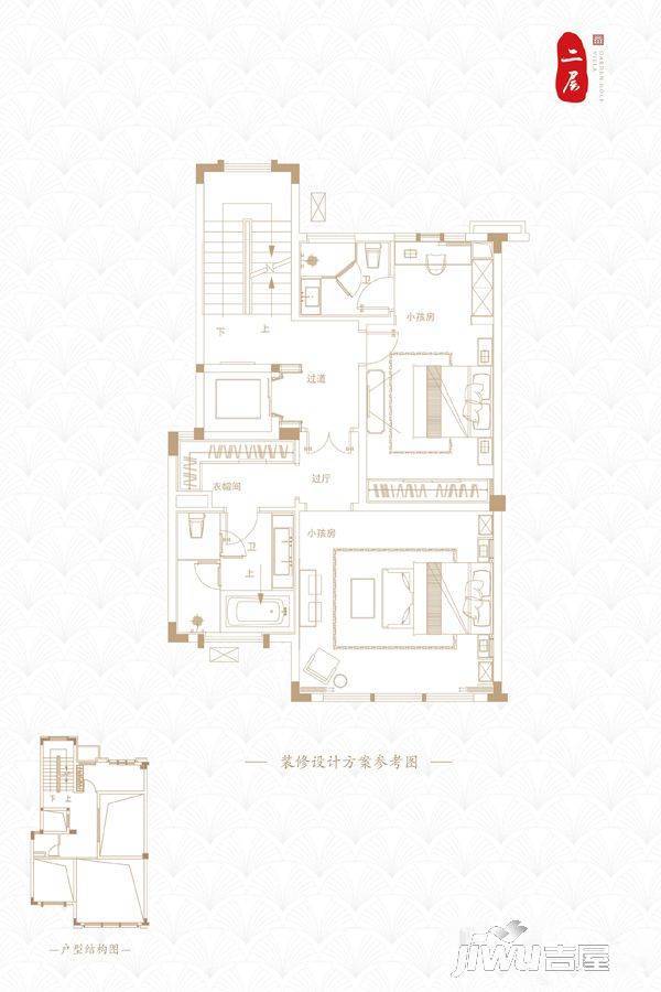 高尔夫庄园10室6厅6卫180㎡户型图