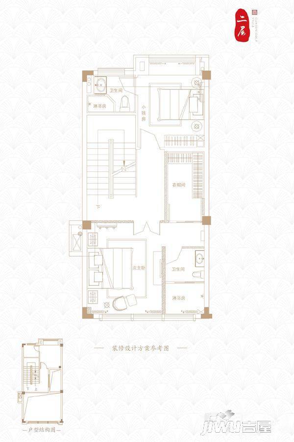 高尔夫庄园7室7厅5卫130㎡户型图