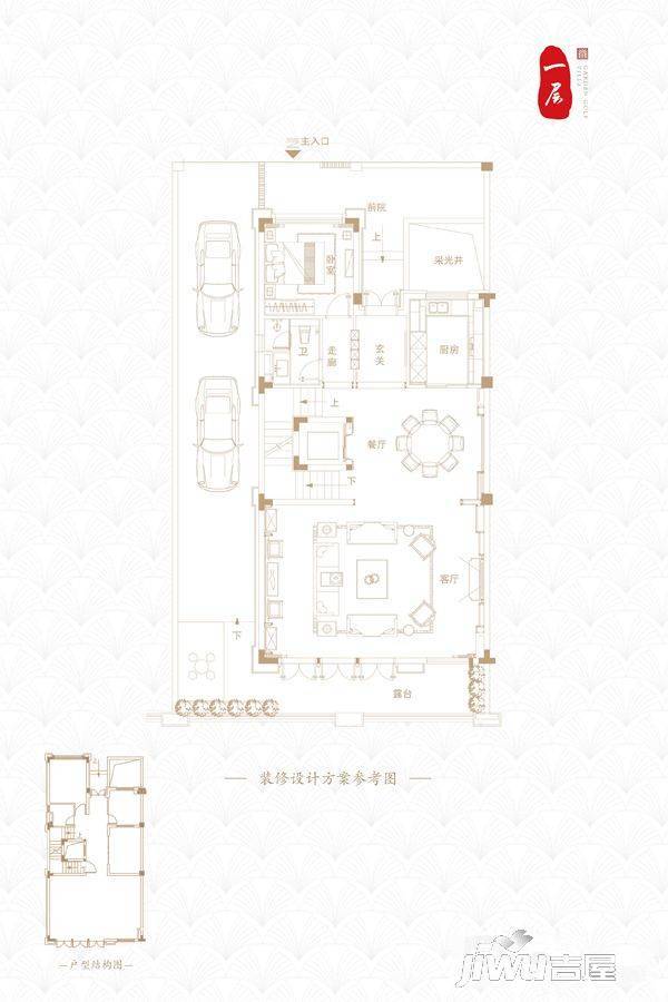 高尔夫庄园12室6厅7卫250㎡户型图