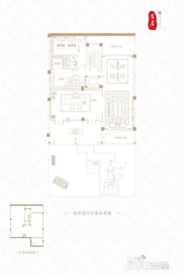 高尔夫庄园10室6厅6卫180㎡户型图