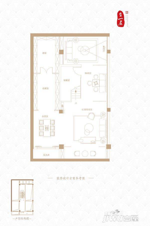 高尔夫庄园7室7厅5卫130㎡户型图