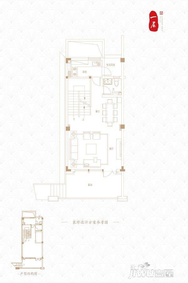 高尔夫庄园5室3厅4卫90㎡户型图